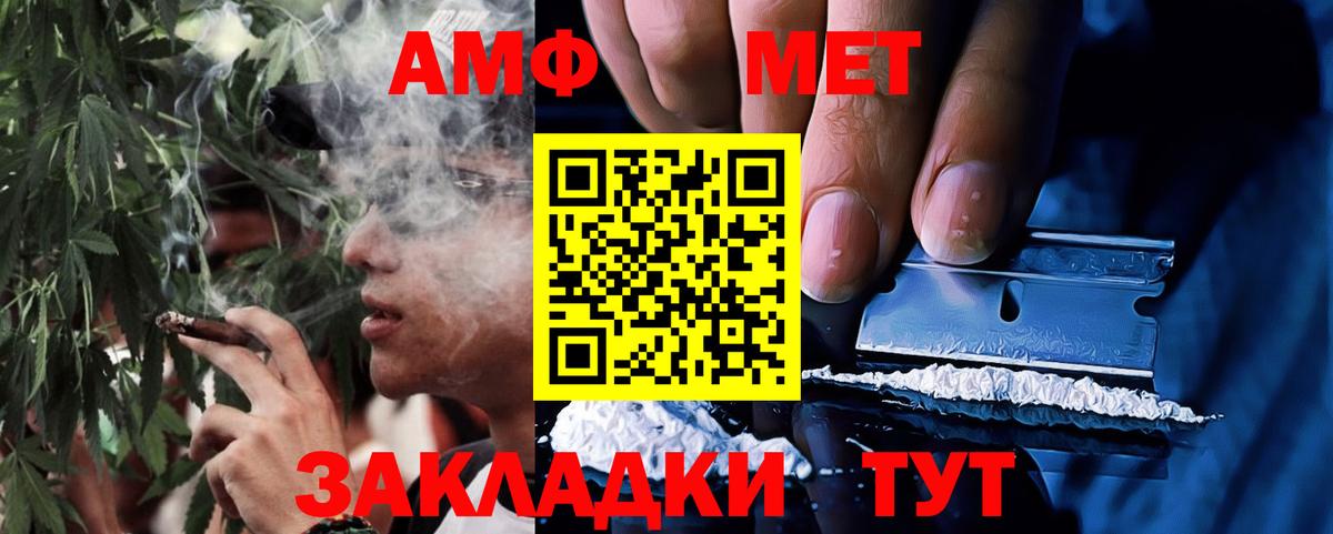 Amphetamine 97% Канск