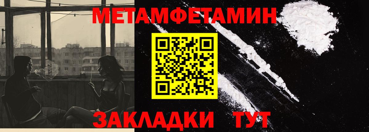 Амфетамин Premium  АМФЕТАМИН  Amphetamine  Канск  Вход с VPN 