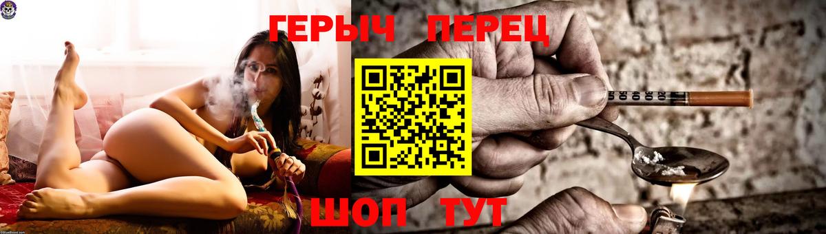Канск  Героин Афган  Вход с VPN 