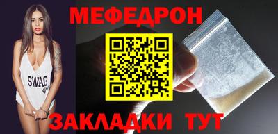 эйфоретик Усть-Джегута