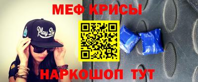 эйфоретик Усть-Джегута