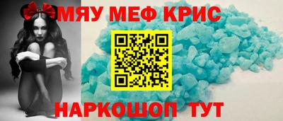 эйфоретик Усть-Джегута