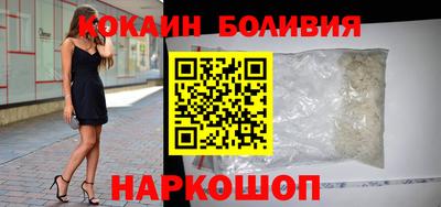 героин Усть-Илимск