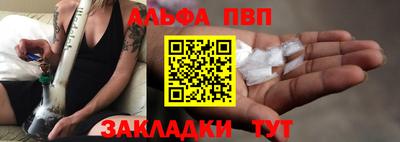 эйфоретик Усть-Джегута
