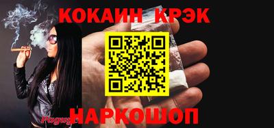 эйфоретик Усть-Джегута