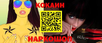 героин Усть-Илимск