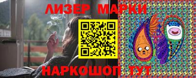 эйфоретик Усть-Джегута
