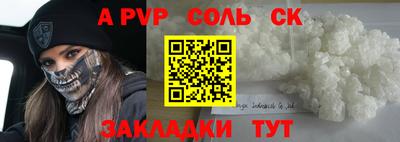 эйфоретик Усть-Джегута