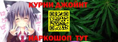эйфоретик Усть-Джегута
