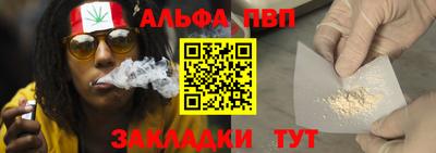 героин Усть-Илимск