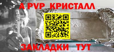 эйфоретик Усть-Джегута