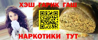 героин Усть-Илимск