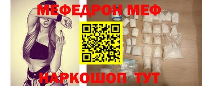 эйфоретик Усть-Джегута