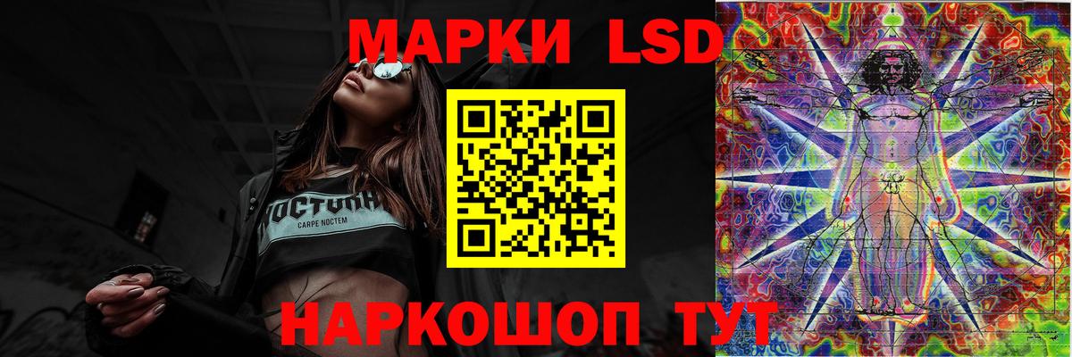 omg онион  ЛСД экстази ecstasy  LSD-25 экстази кислота  Вход с VPN  Канск 