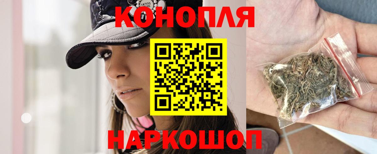 Марихуана White Widow Канск