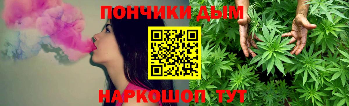 Шишки марихуана OG Kush  Вход с VPN  Канабис OG Kush  Бошки Шишки конопля  Канск 